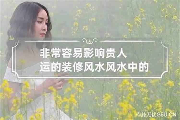 重阳节的禁忌有哪些
