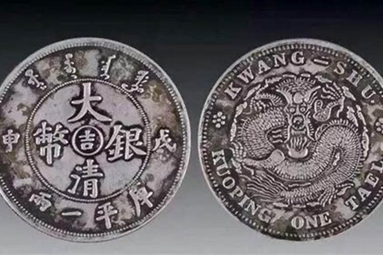 壬戌,戊申,戊子,辛酉,女命,20242030,这几年的婚姻与财运如何,谢谢百度...