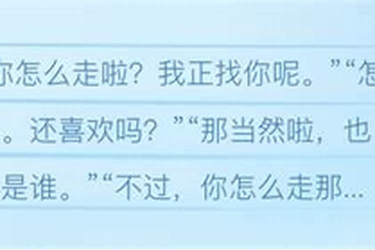 为什么要送替身怎样送替身
