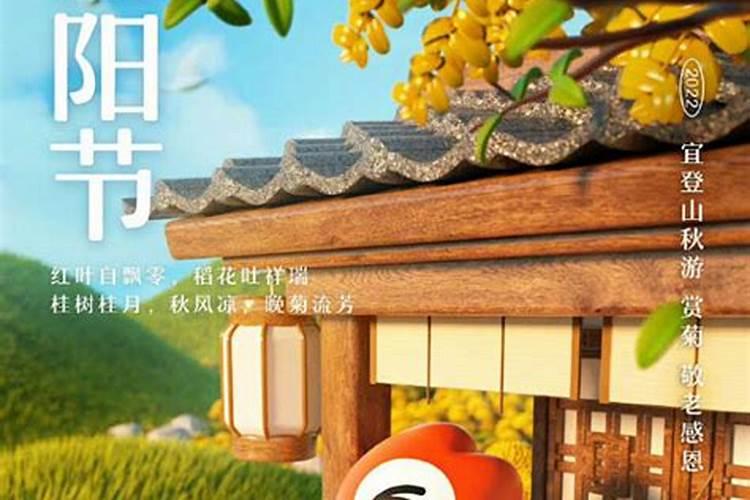 农历9月算不算是鬼节的月份