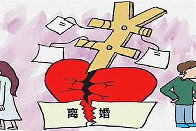 离婚后不去派出所变更有什么影响