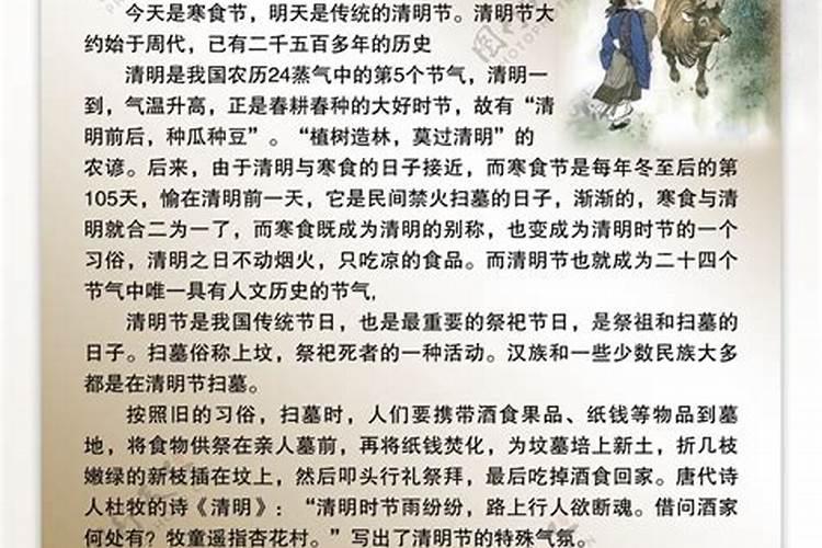 中秋节为什么吃田螺