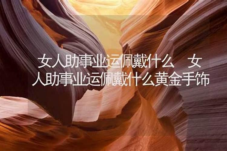 婆婆强势,是否会影响婚姻幸福？