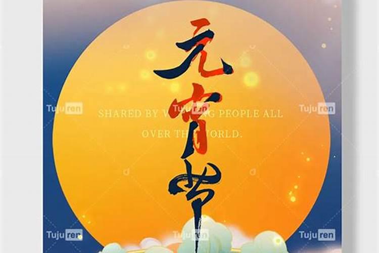 腊月初八是阴历还是阳历