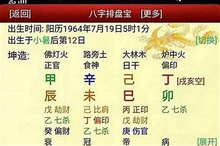 中国最著名的风水大师是哪个？