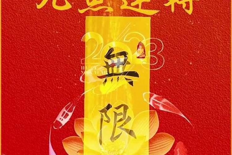 69年出生的53岁属鸡人哪年发财 哪年行大运？