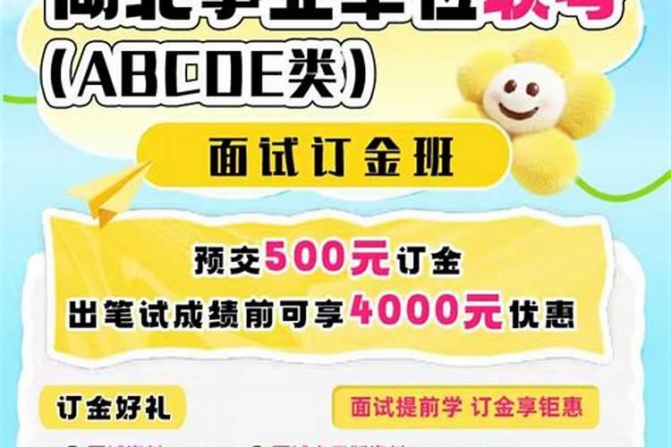 腊月三十除夕是什么意思？