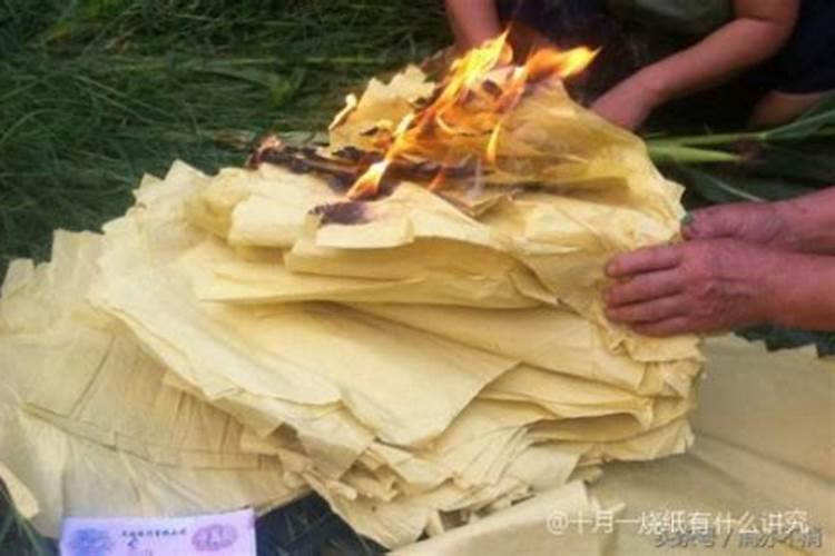 农历十一月几号是烧纸的日子