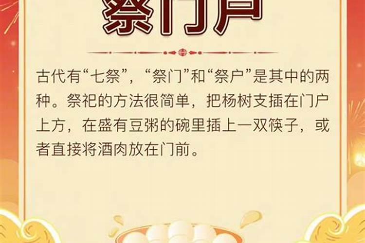 浙江闹元宵有哪些讲究
