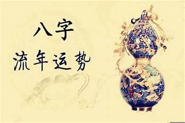 破太岁怎么化解