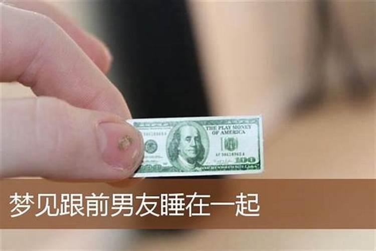 财神前面放什么最旺财