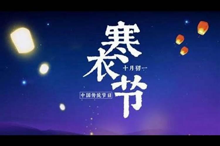 十月初一鬼节出生的男孩命硬吗？