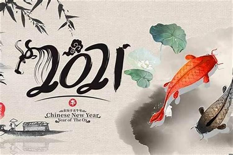 属虎犯太岁有什么表现