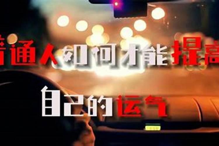 周公解梦梦见被鬼追是什么意思 梦见被鬼追的相关解释