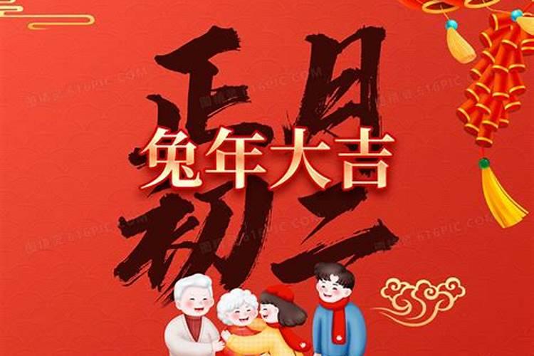 2025年1月30日适合迁居吗 2025年1月迁居吉日一览表