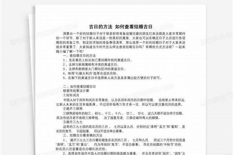 90年属马八月十六日什么星座啊？