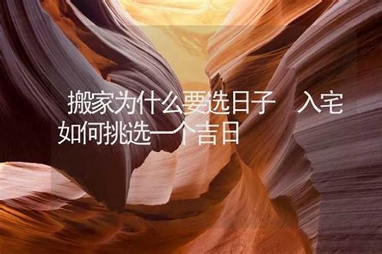 请问农历八月十六日出生的是什么星座？