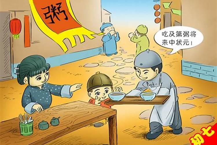 中元节是什么节日？