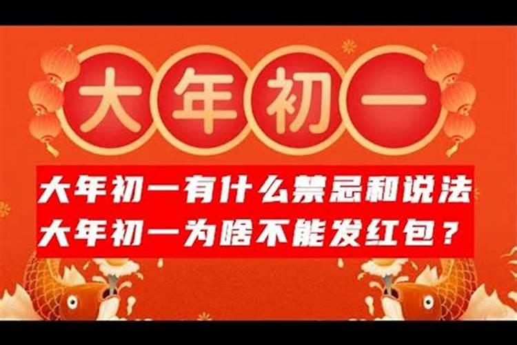 十月初一禁忌