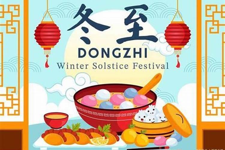今年冬至是几月几日2024 具体几点几分几秒