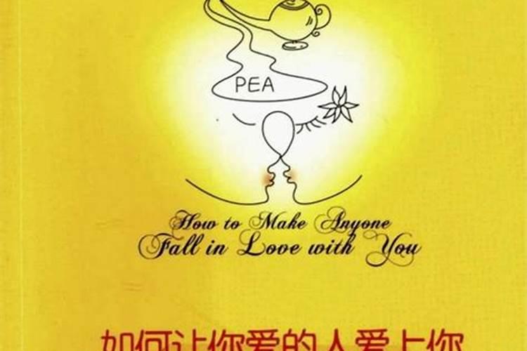 做法事挽回感情有用吗