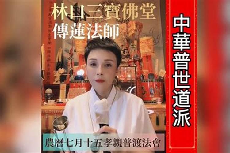 2023农历初二拜神时辰是几点