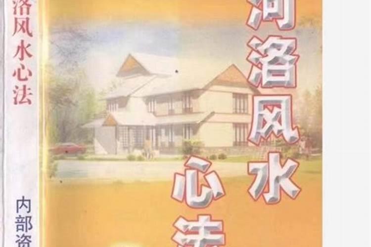 中国最有名的风水师是谁？(现代)