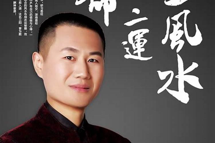 中国历史上的风水大师有哪些