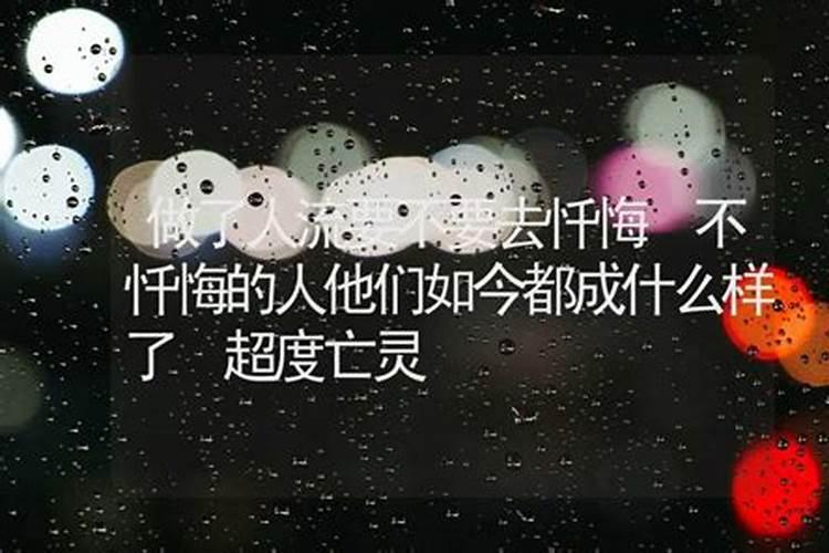 刑太岁破太岁怎么化解25年猴
