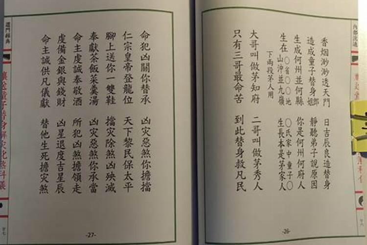 冬至上坟的是男人去还是女士去 冬至前上坟还是冬至后上坟