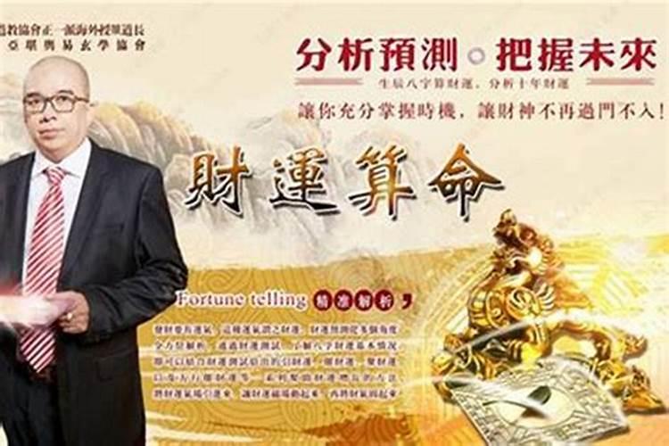 算命说我婚姻不好不坏,是什么意思啊？
