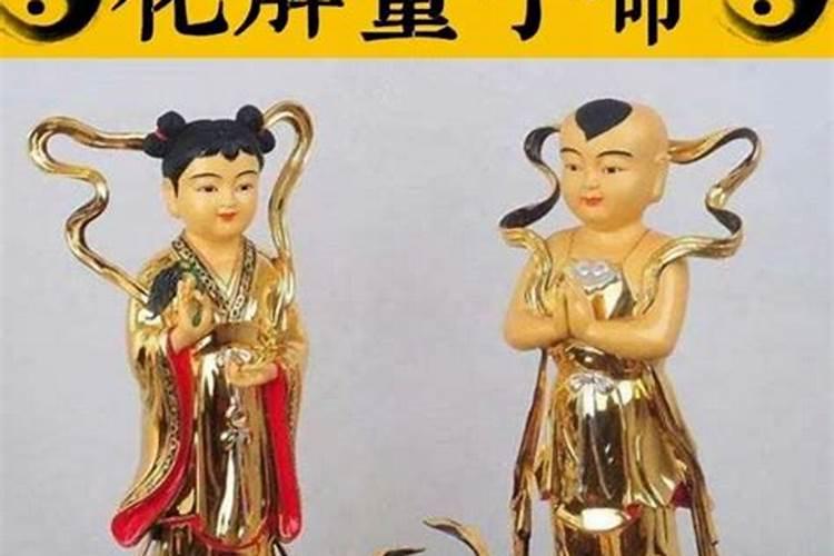换童子多大就不能换了
