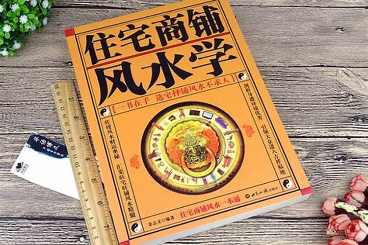 家居装修颜色的风水分析
