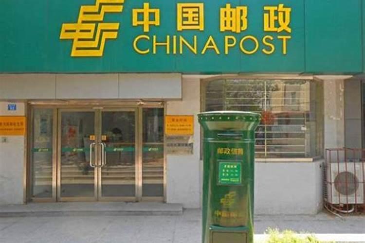 2023年春节银行营业时间 2023年春节银行几点营业