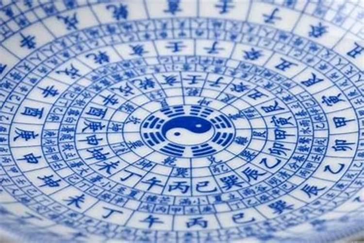 问真八字怎么看？