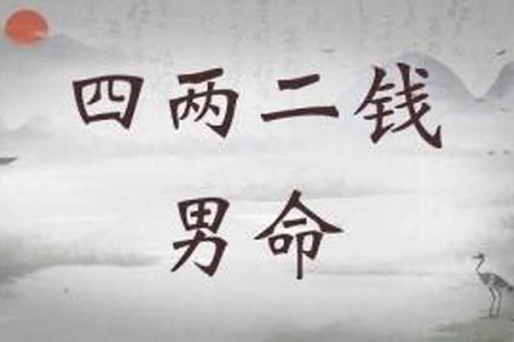 犯太岁不可以结婚吗犯太岁不会影响伴侣的选择