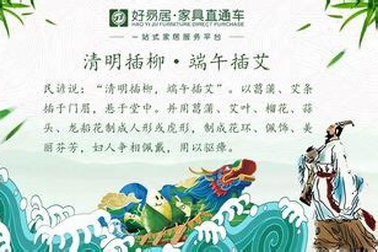 2024年端午节几号