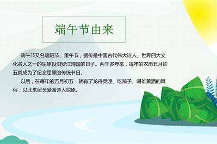 安徽人过端午节怎么过的
