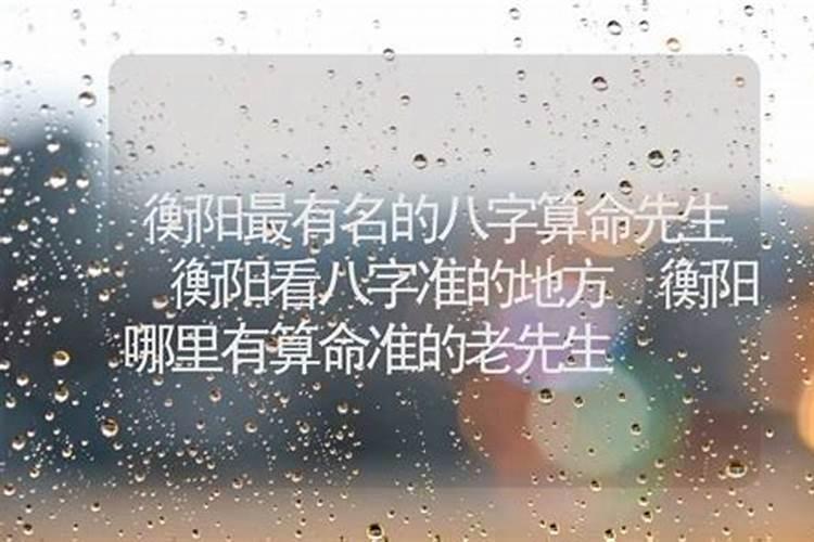 城有城运,剖析中国三大风水城市？