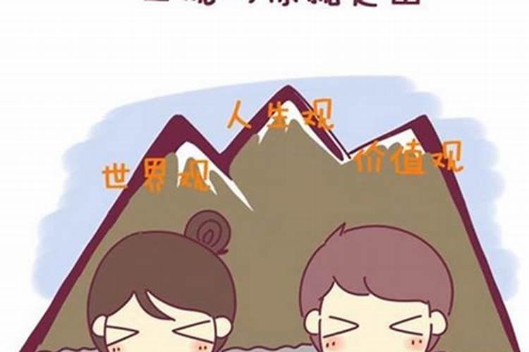 情侣属相相克怎么办 各有三种方法？