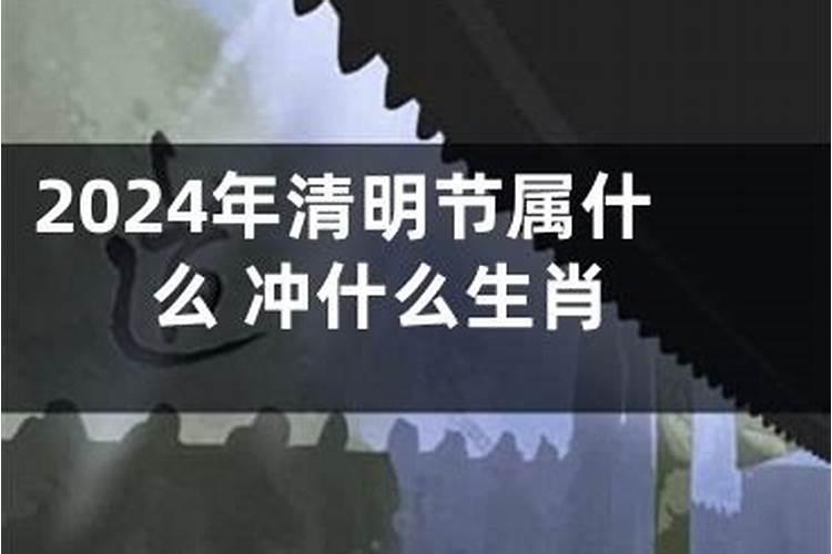 清明节出生有什么忌讳