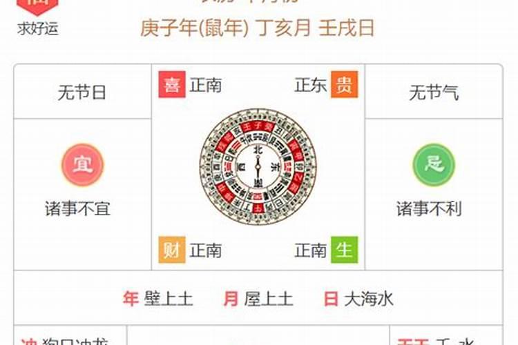 男的带什么手链可以转运