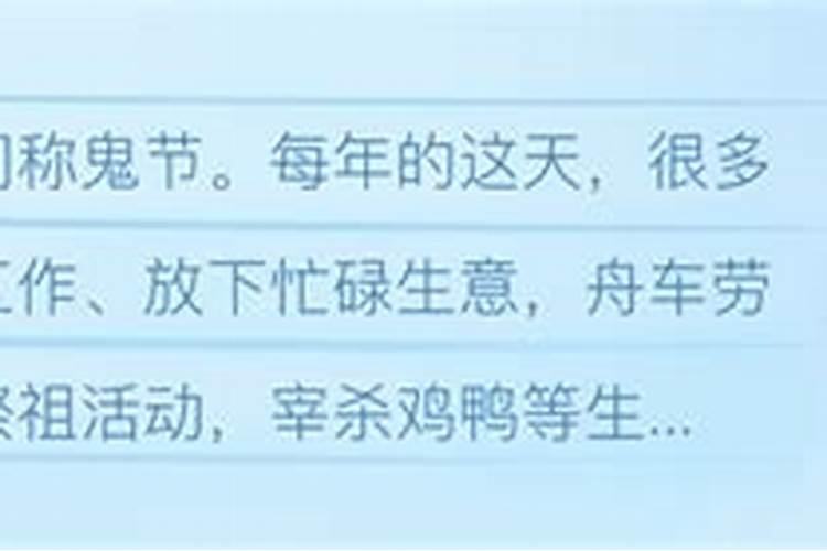 七月十五到了,想给父亲烧纸钱,听说去寺庙里烧好,双塘附近有个东五台寺...