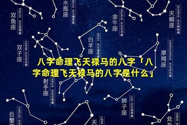 合八字怎么合比较好,八字合婚是怎么合的
