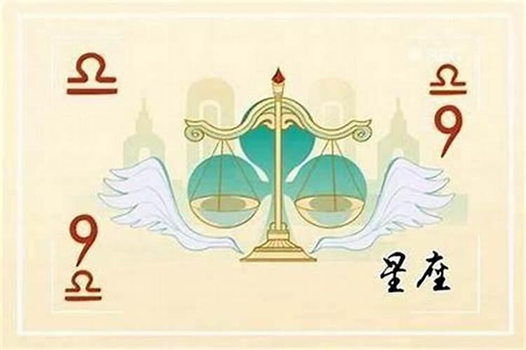 属兔天秤座2023本命年的爱情该怎么表现？？