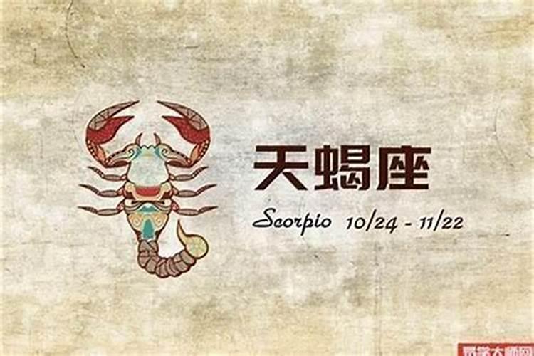 生肖属兔女性天秤座2o15年运势