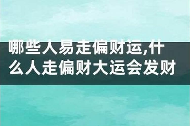 农历七月十三和鬼节是同一天吗？有什么禁忌？