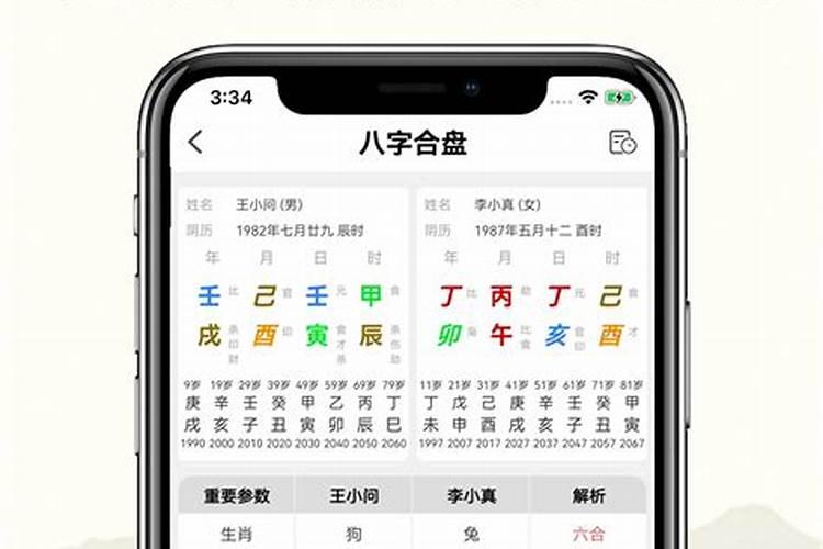 中国的传统节日都有什么呢？