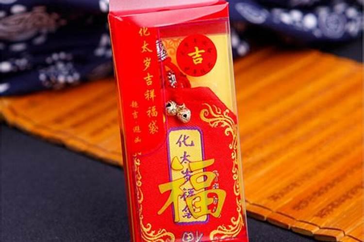 2018如何化解太水