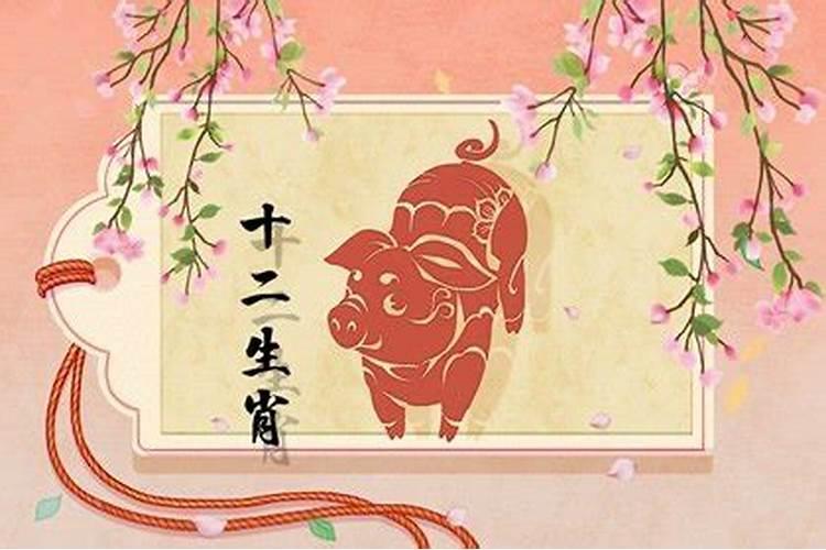 生辰八字计算方法